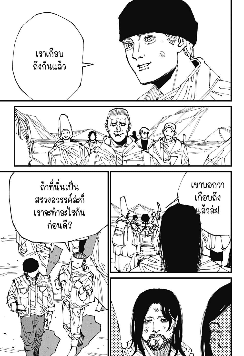 MAD page 49