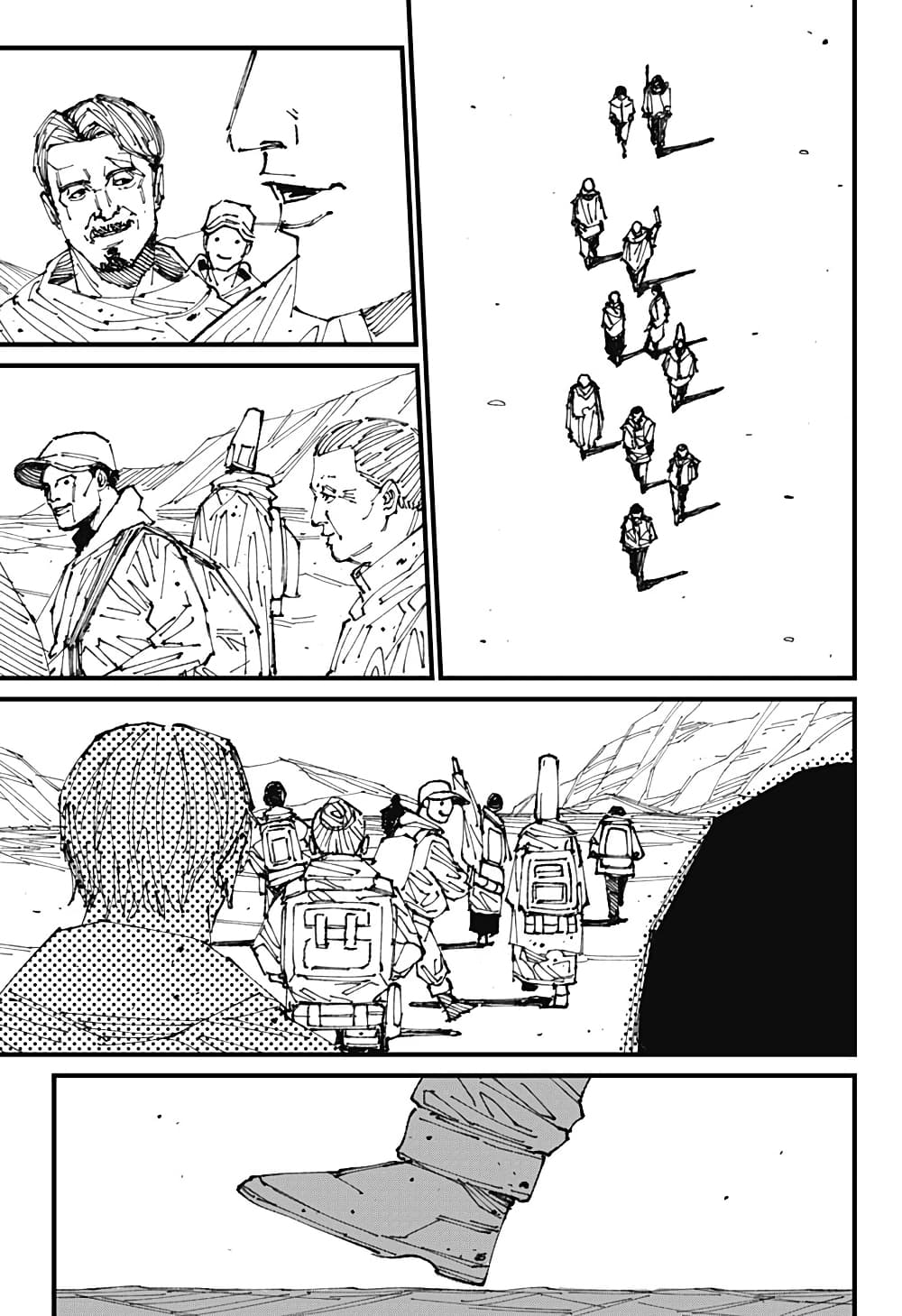 MAD page 51