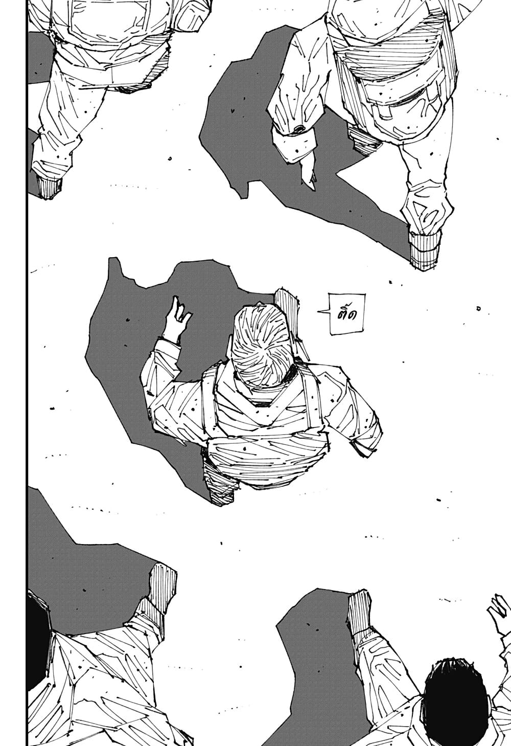 MAD page 52