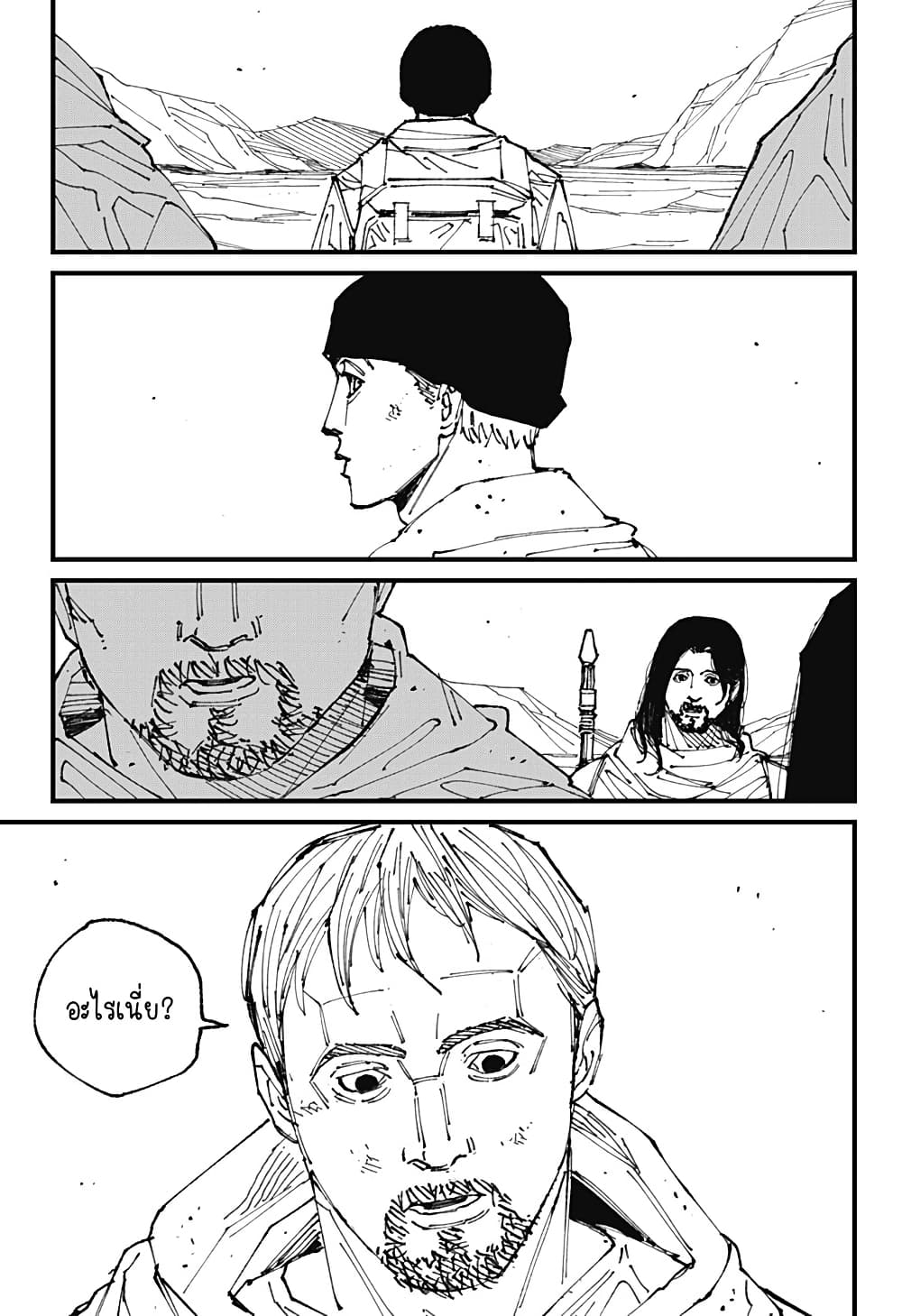 MAD page 53