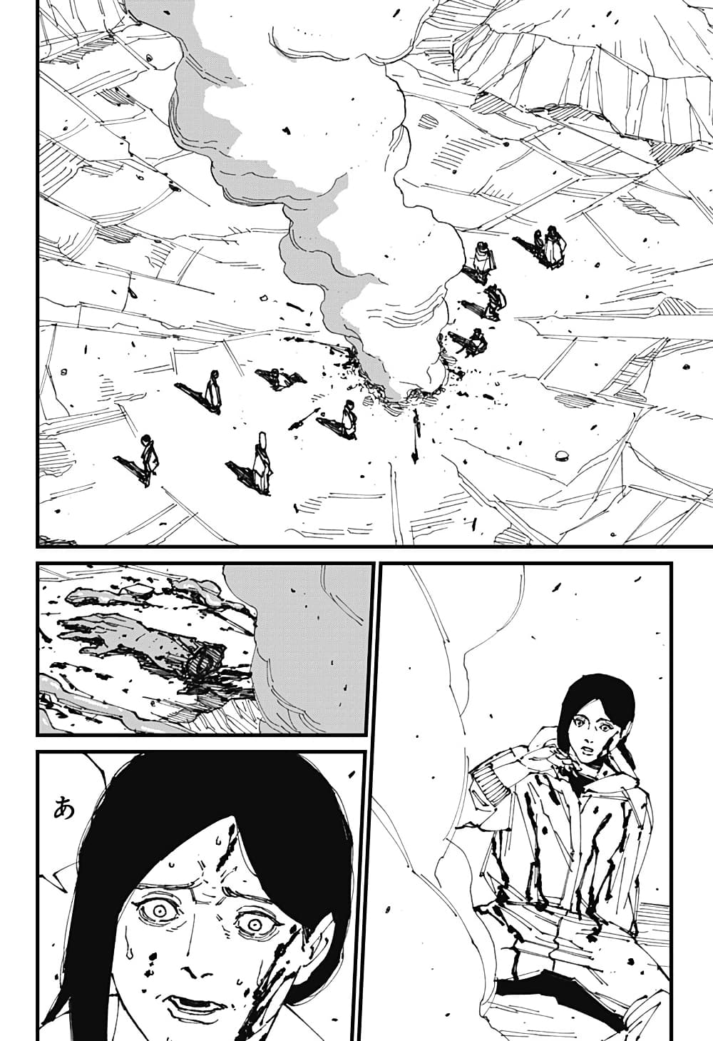 MAD page 56