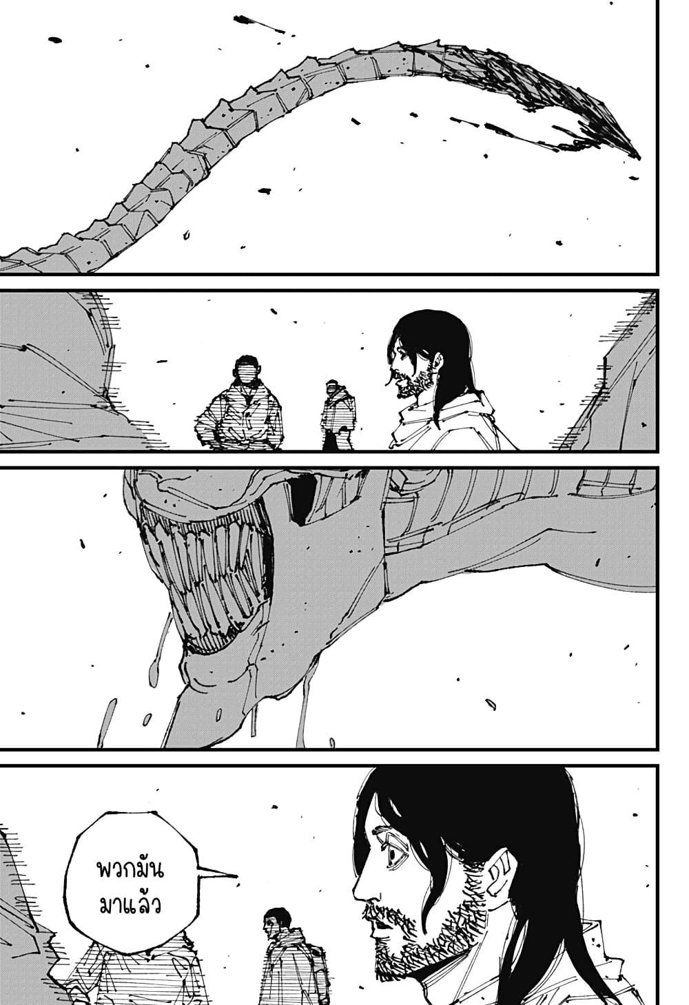 MAD page 61