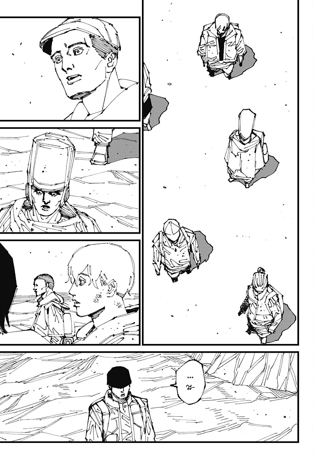 MAD page 1