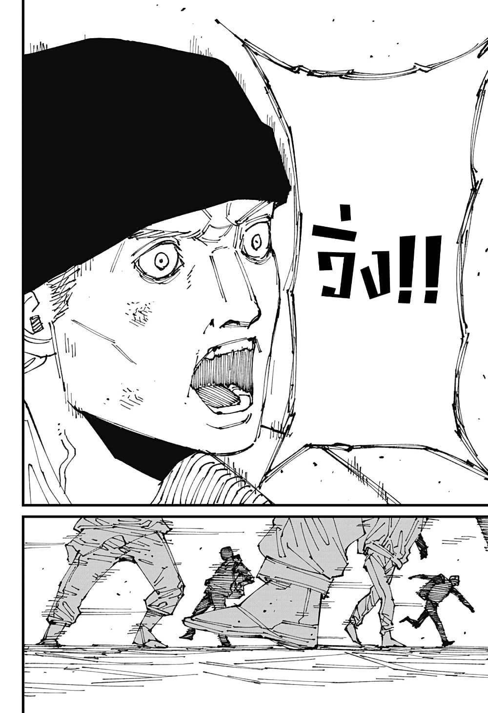 MAD page 2
