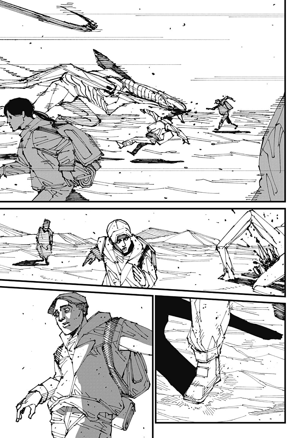 MAD page 5