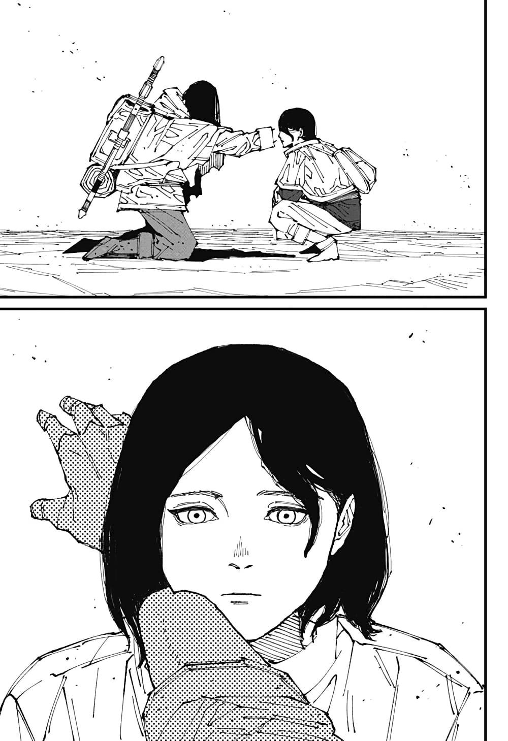 MAD page 13