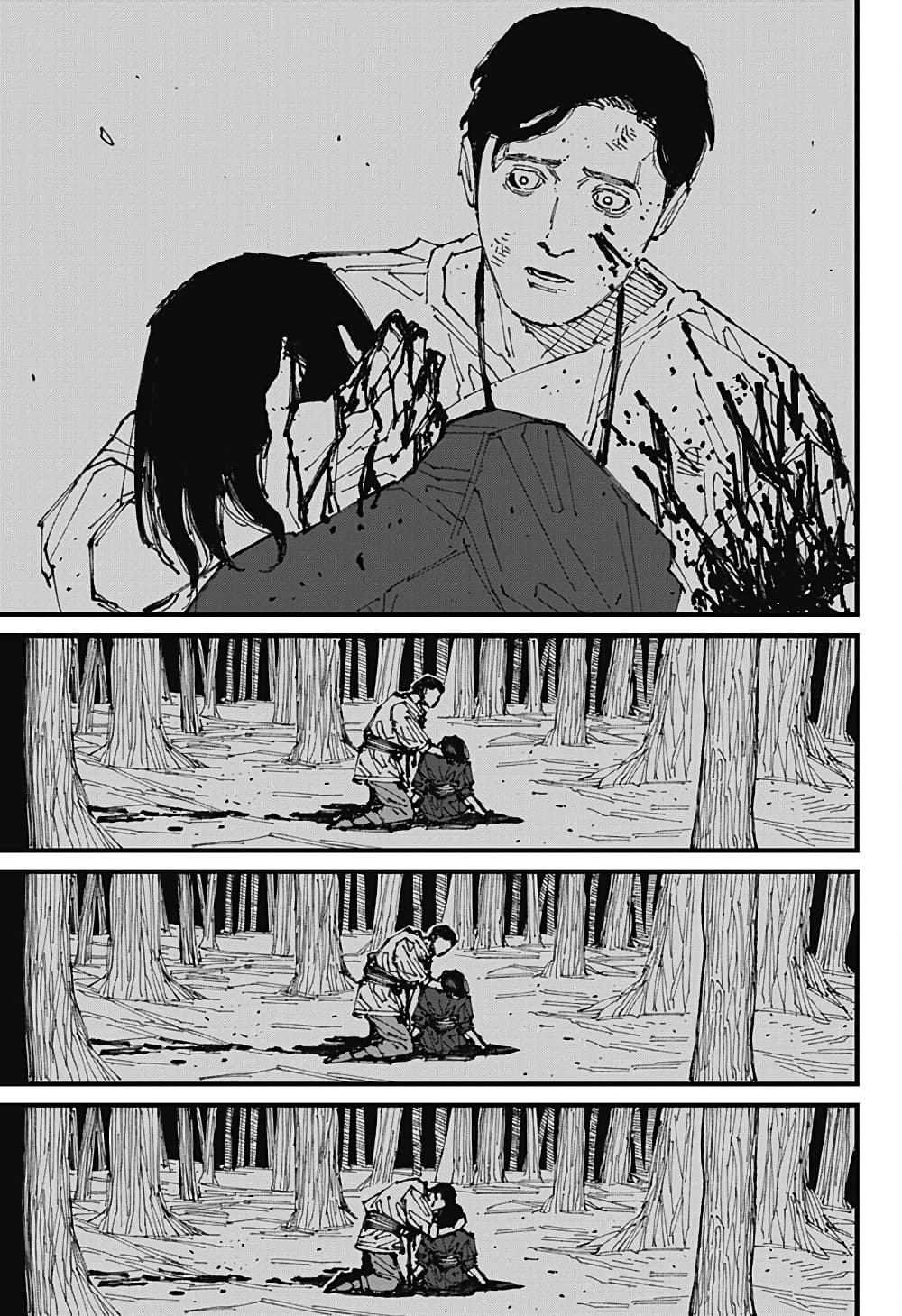 MAD page 15