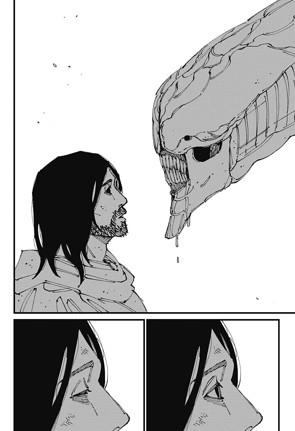 MAD page 20