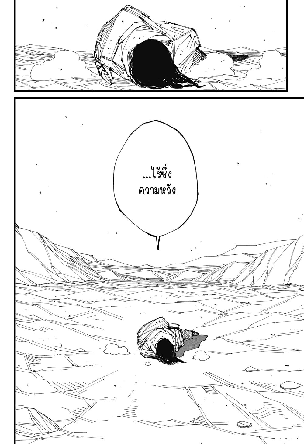 MAD page 28