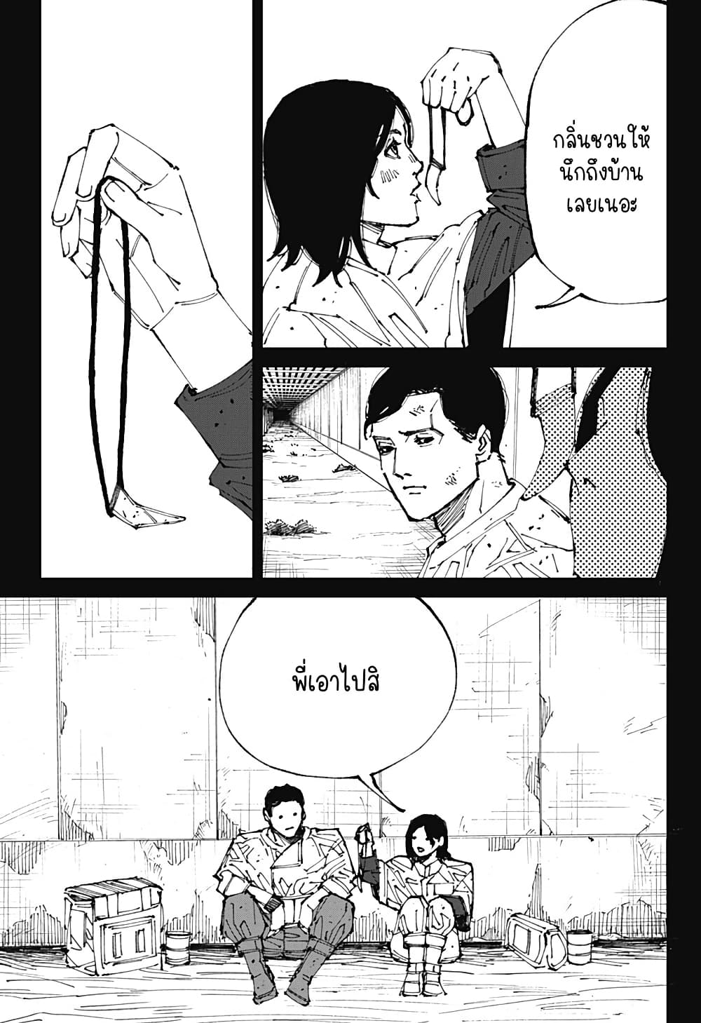 MAD page 31