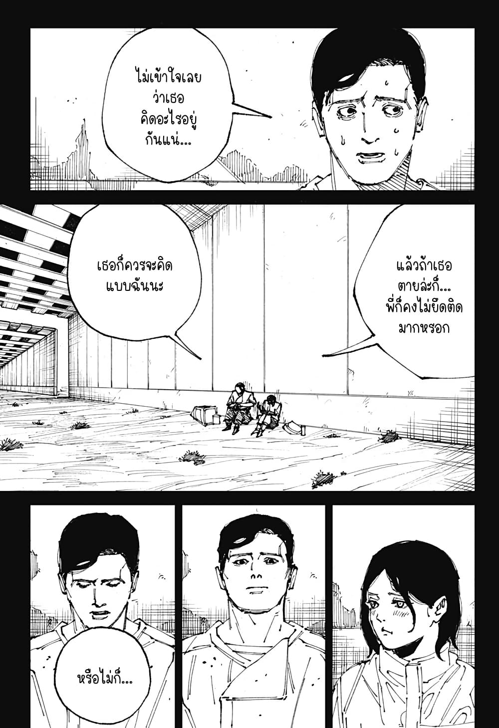 MAD page 33