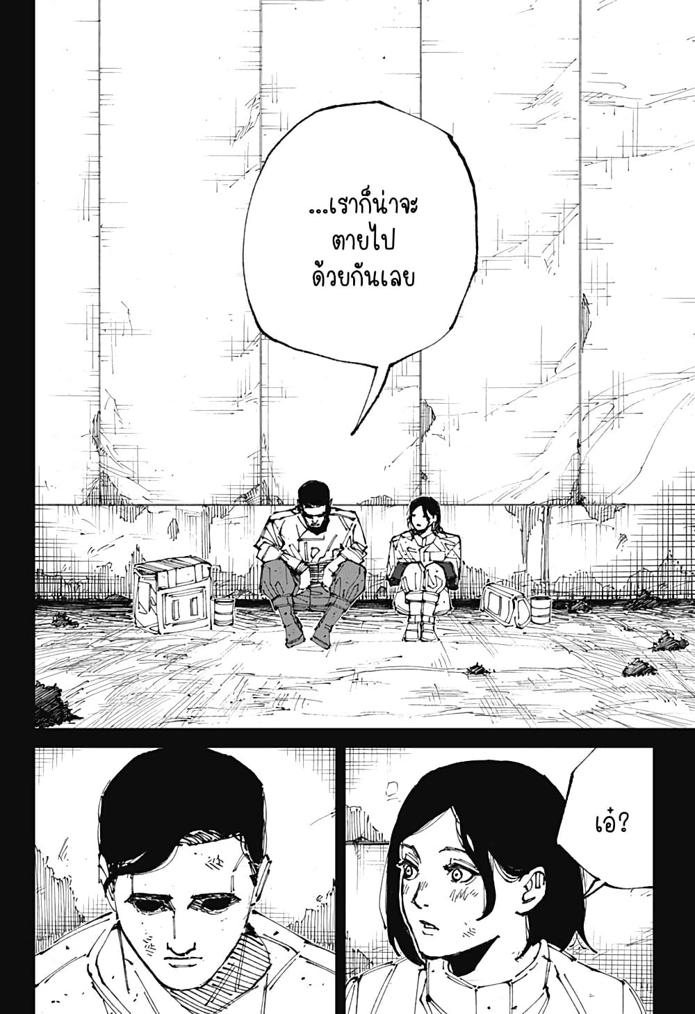 MAD page 34