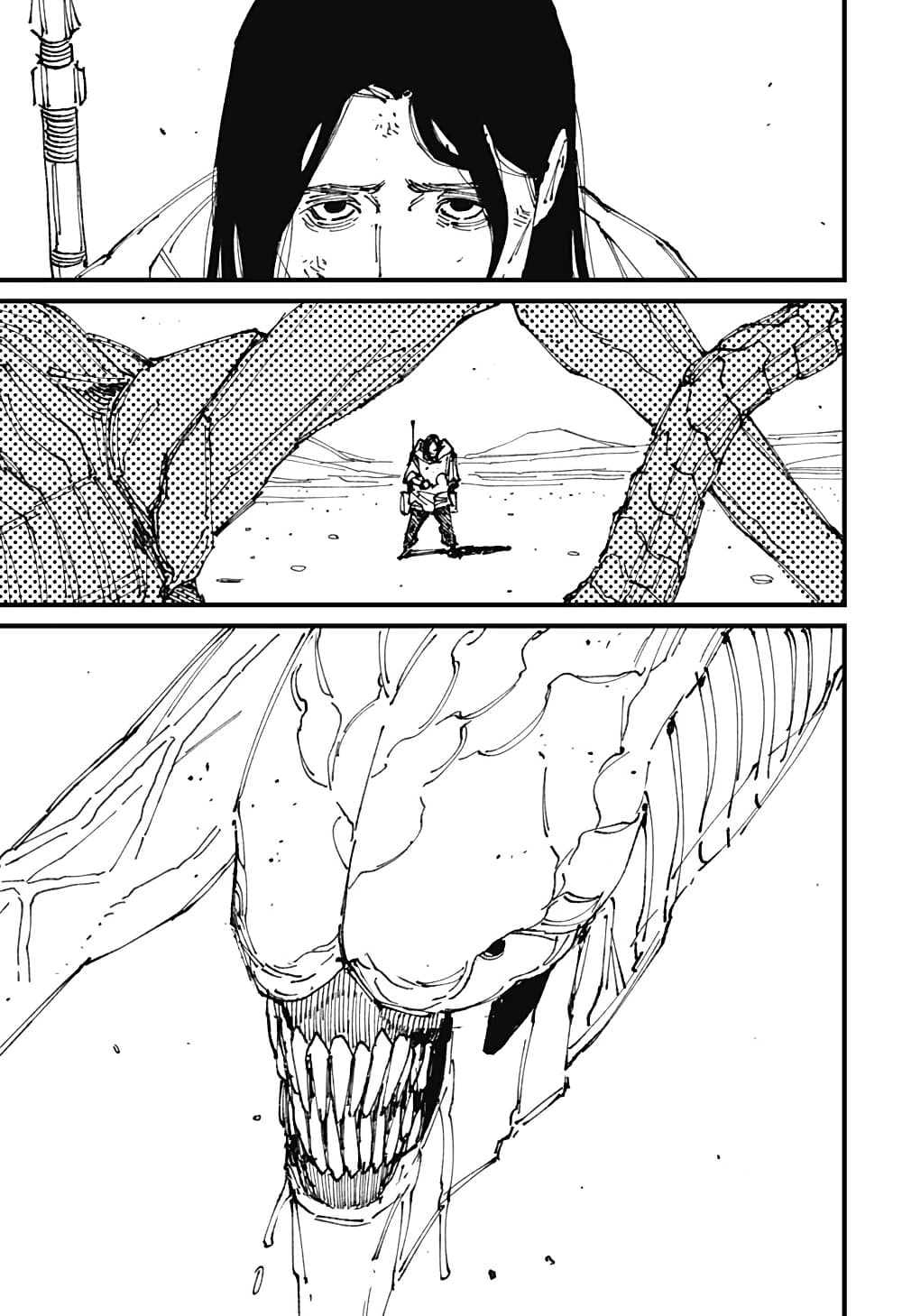 MAD page 45