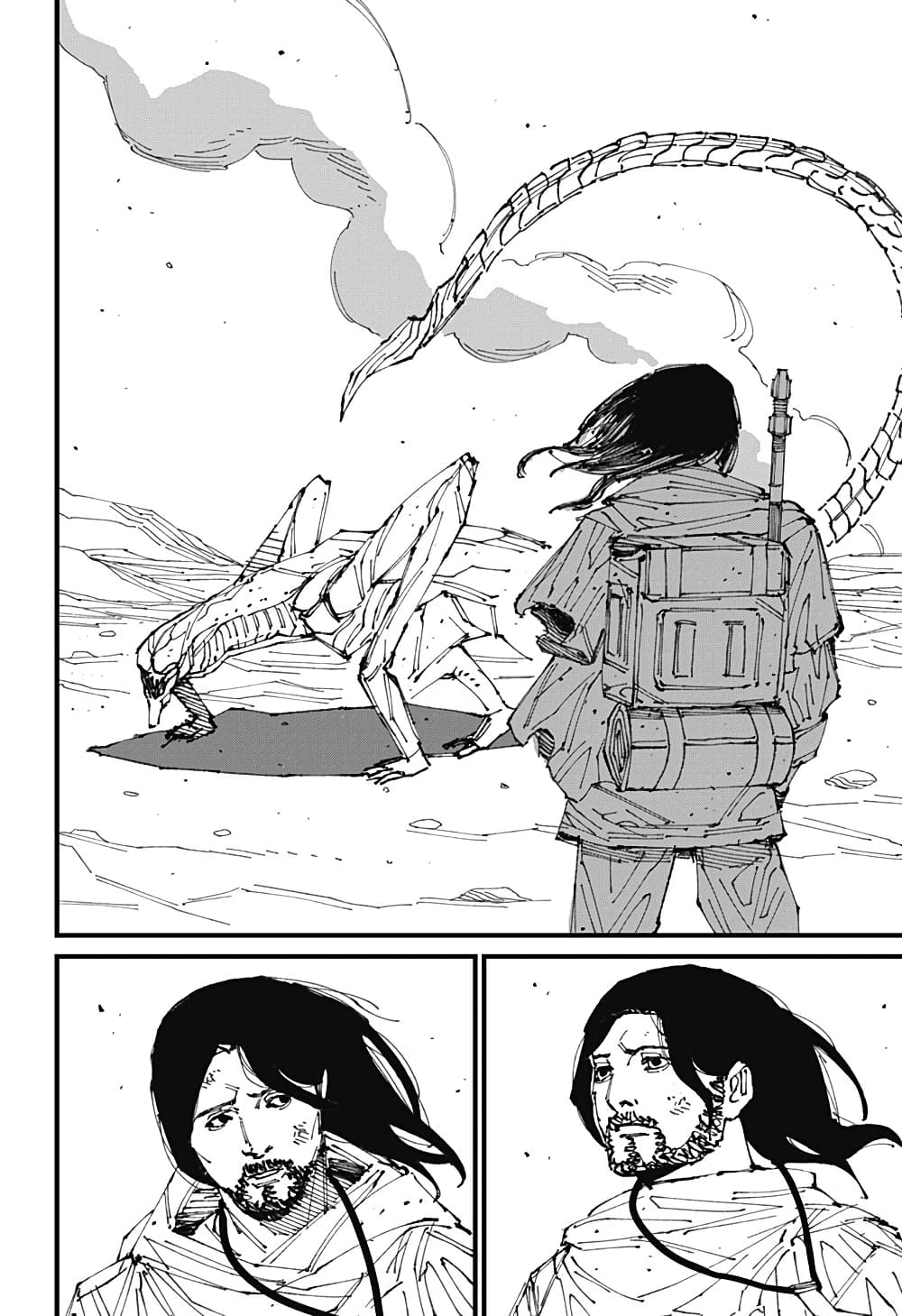 MAD page 46