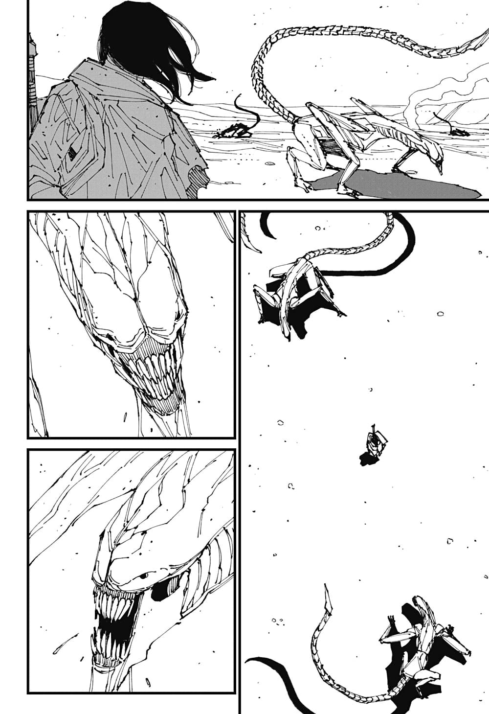 MAD page 47