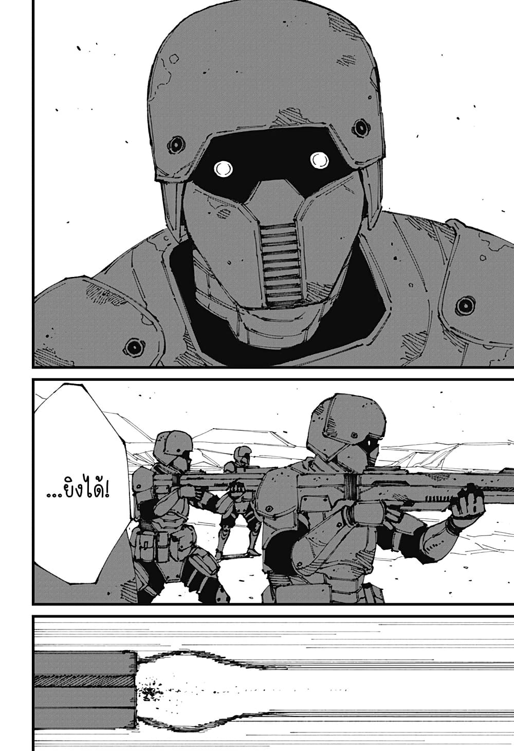 MAD page 56