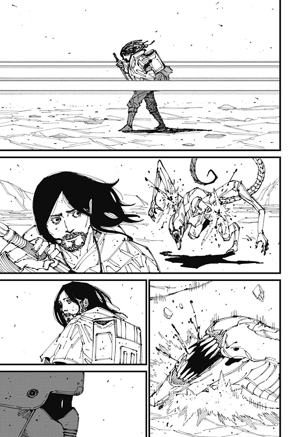 MAD page 57