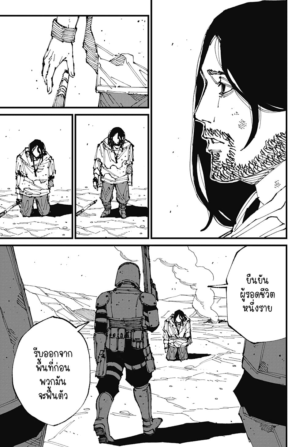MAD page 59