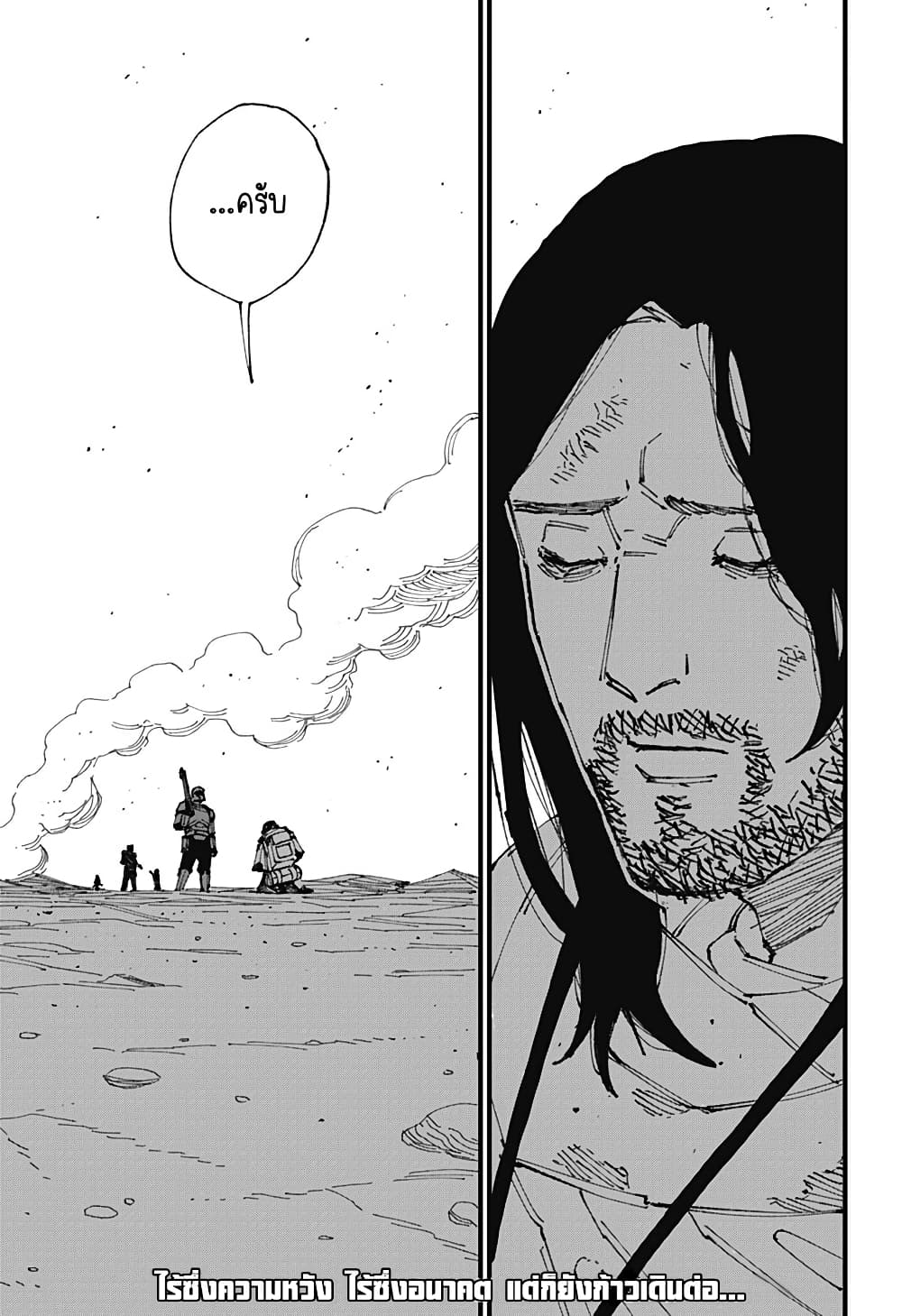MAD page 61