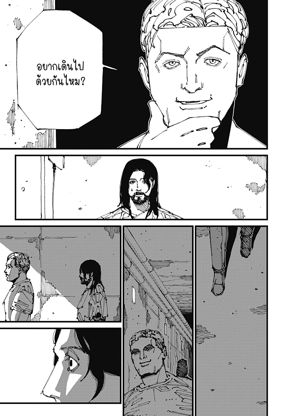 MAD page 12