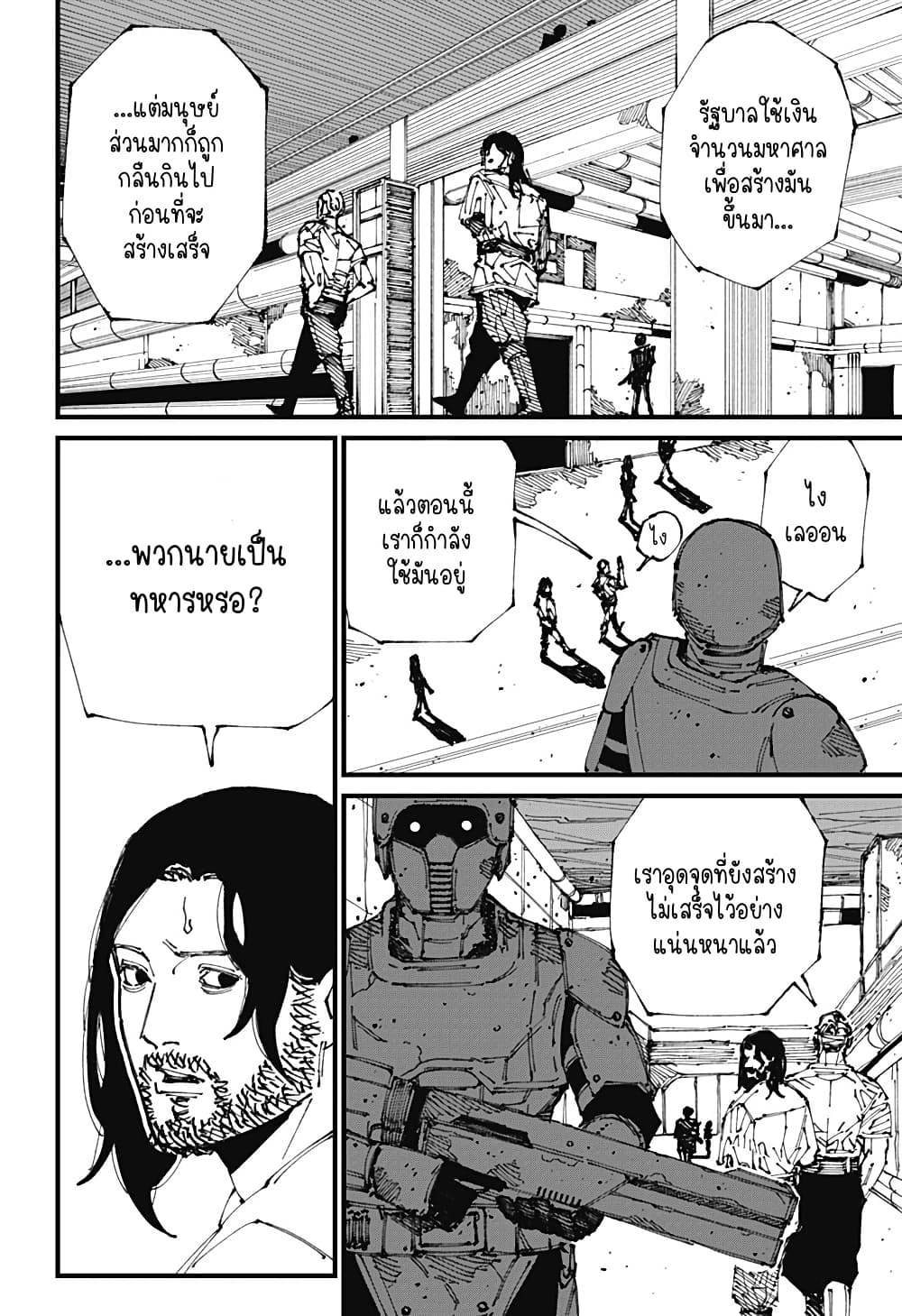 MAD page 15