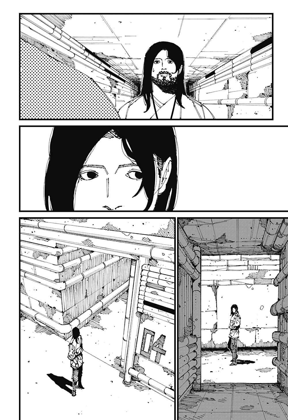 MAD page 17