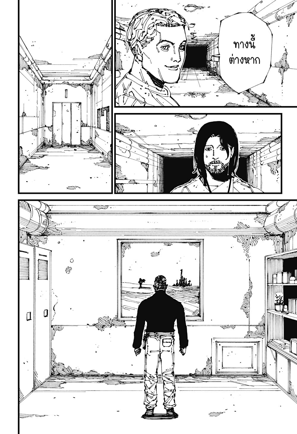 MAD page 19