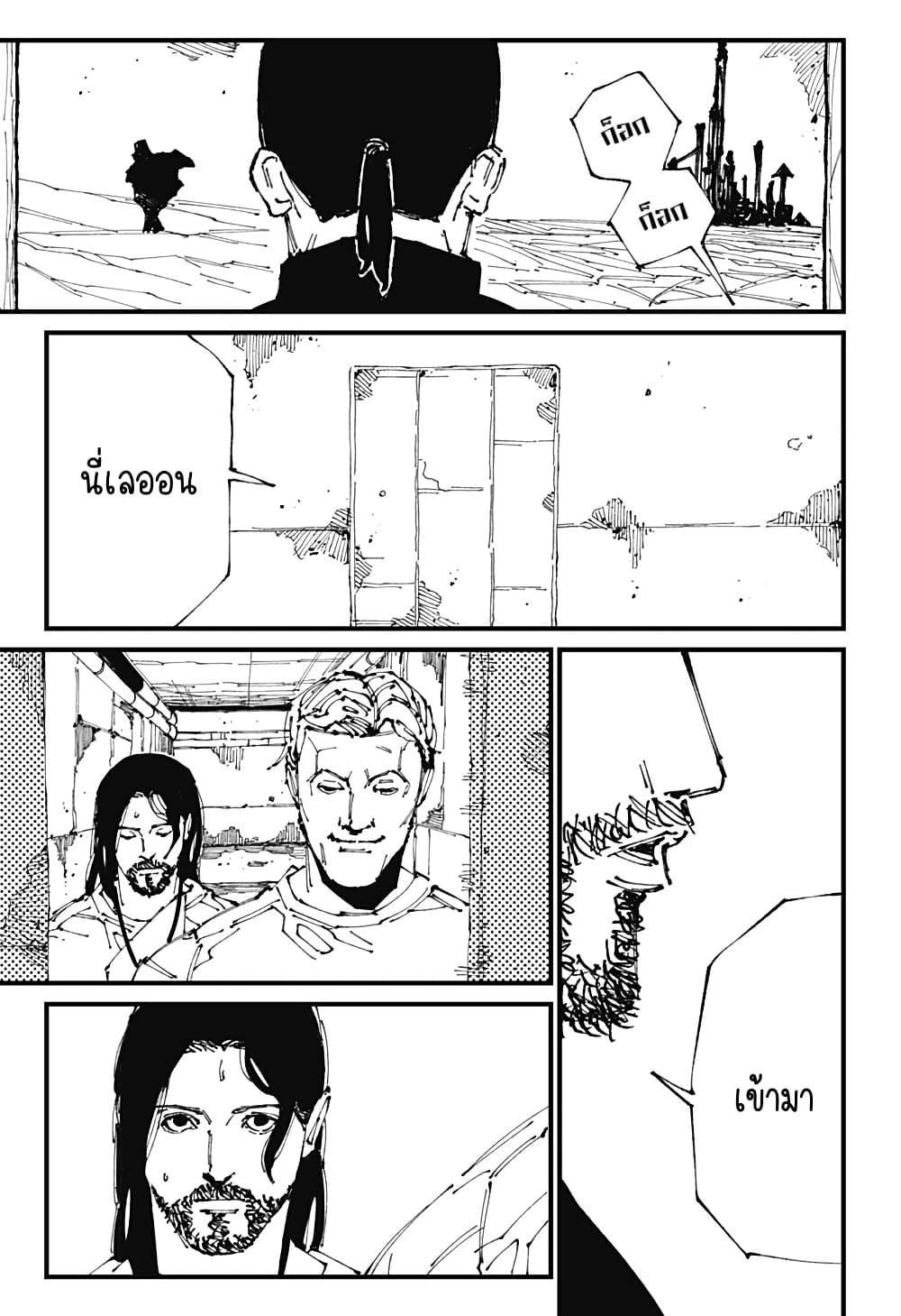 MAD page 20