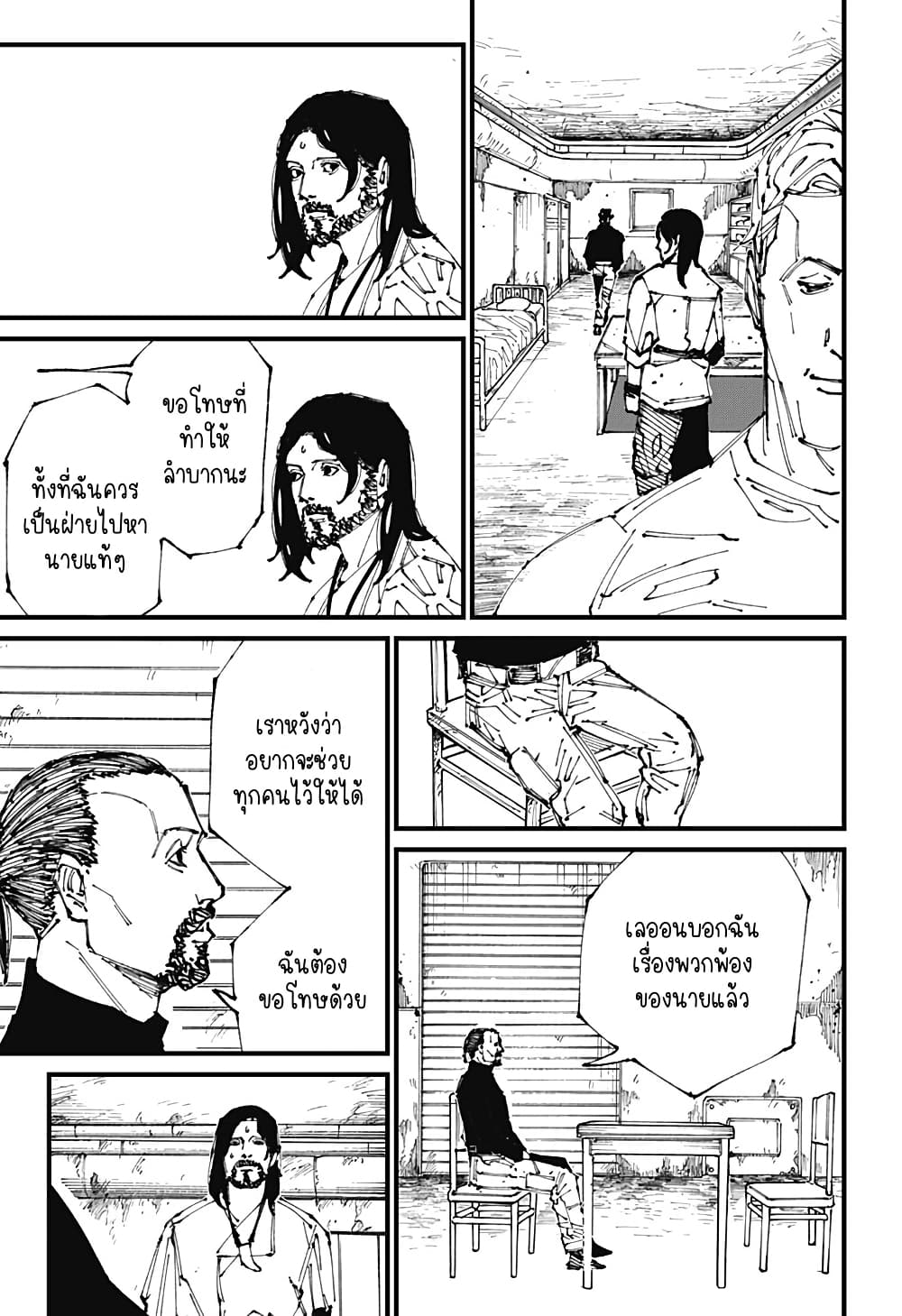 MAD page 24