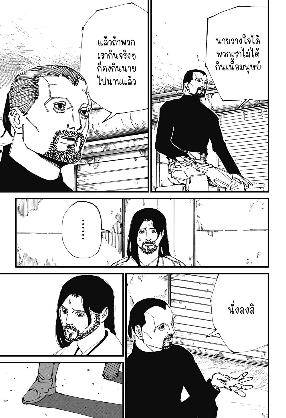MAD page 26