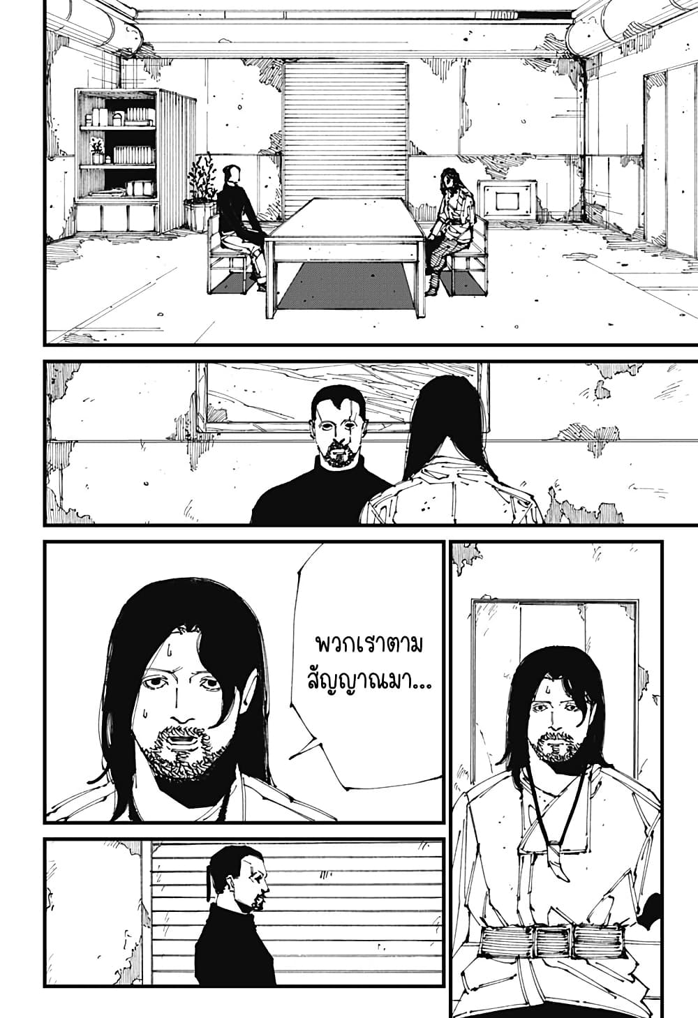 MAD page 27