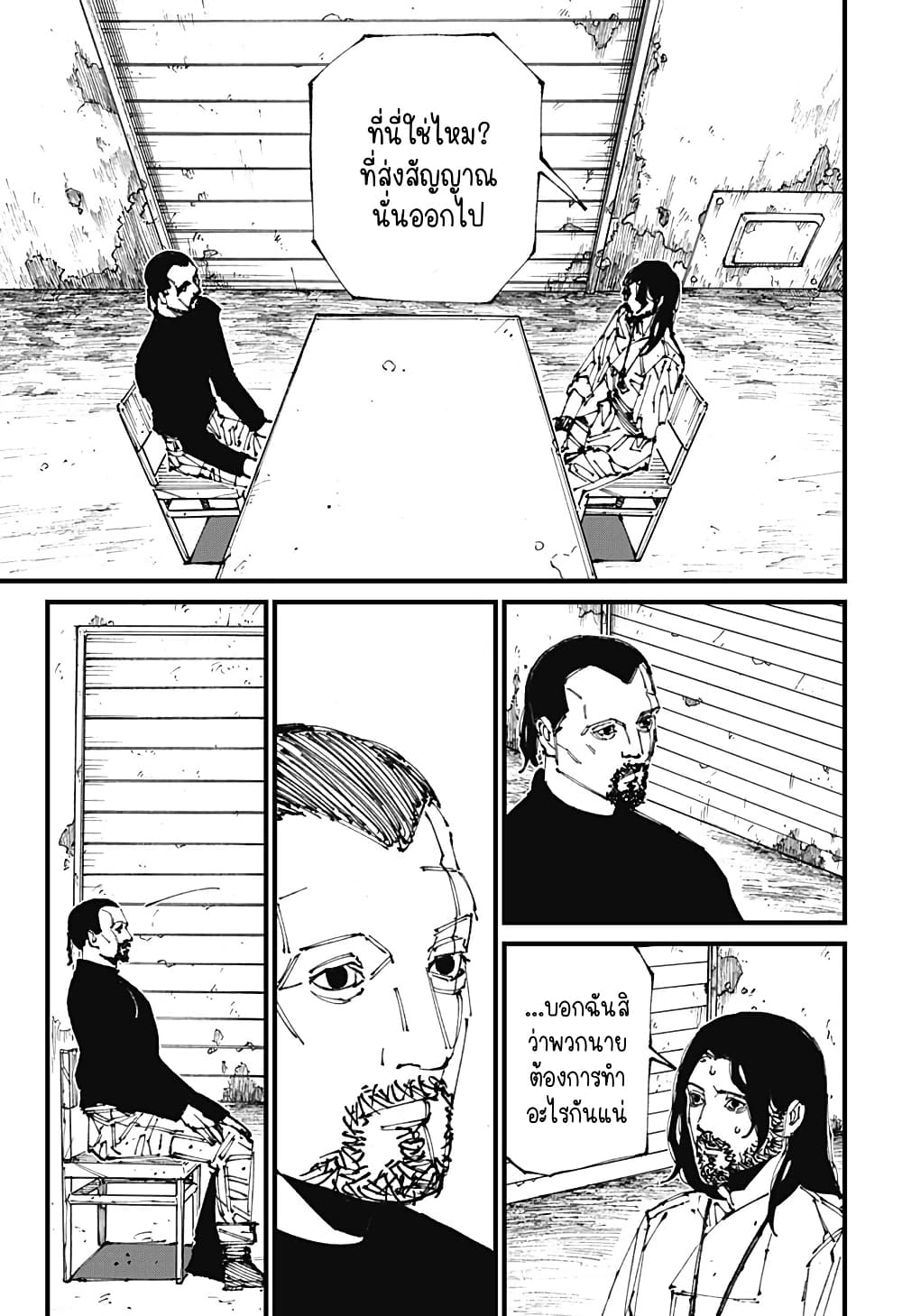 MAD page 28