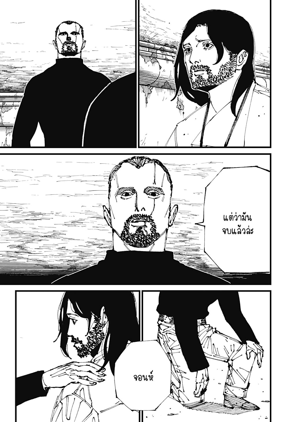 MAD page 34