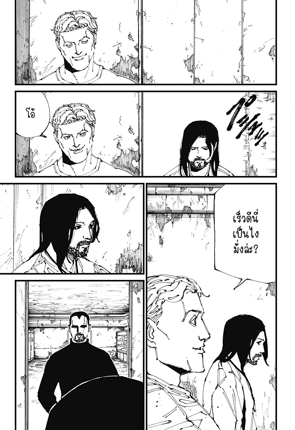 MAD page 36