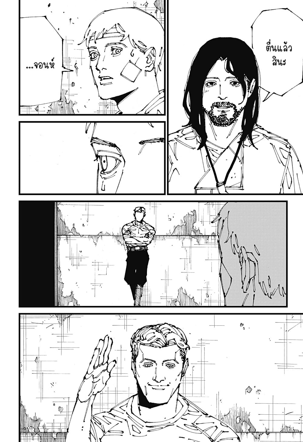 MAD page 41