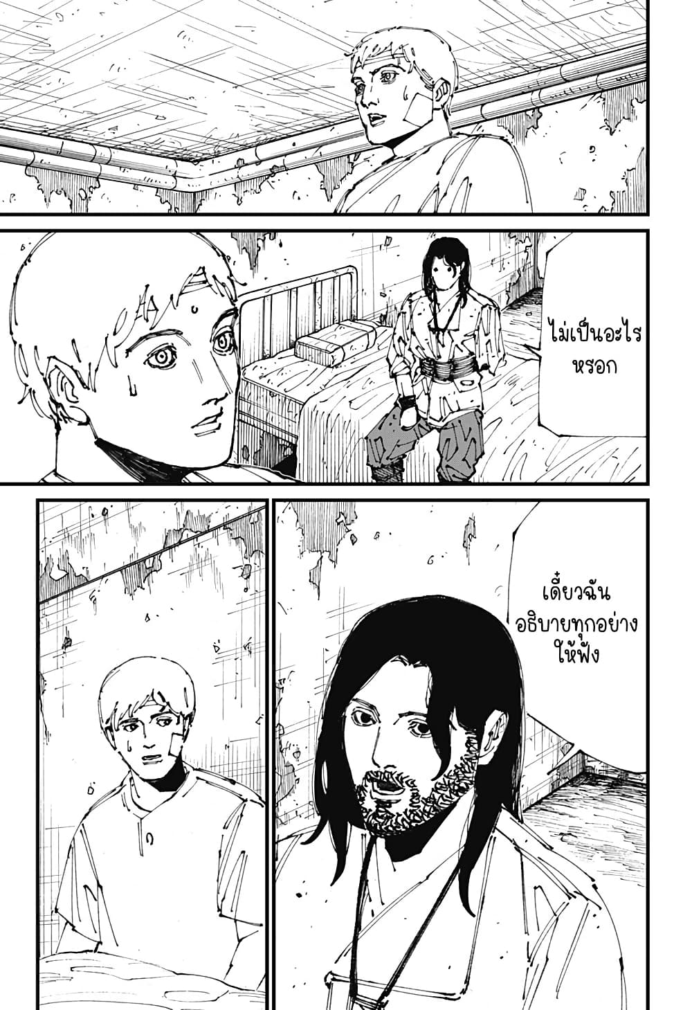 MAD page 42