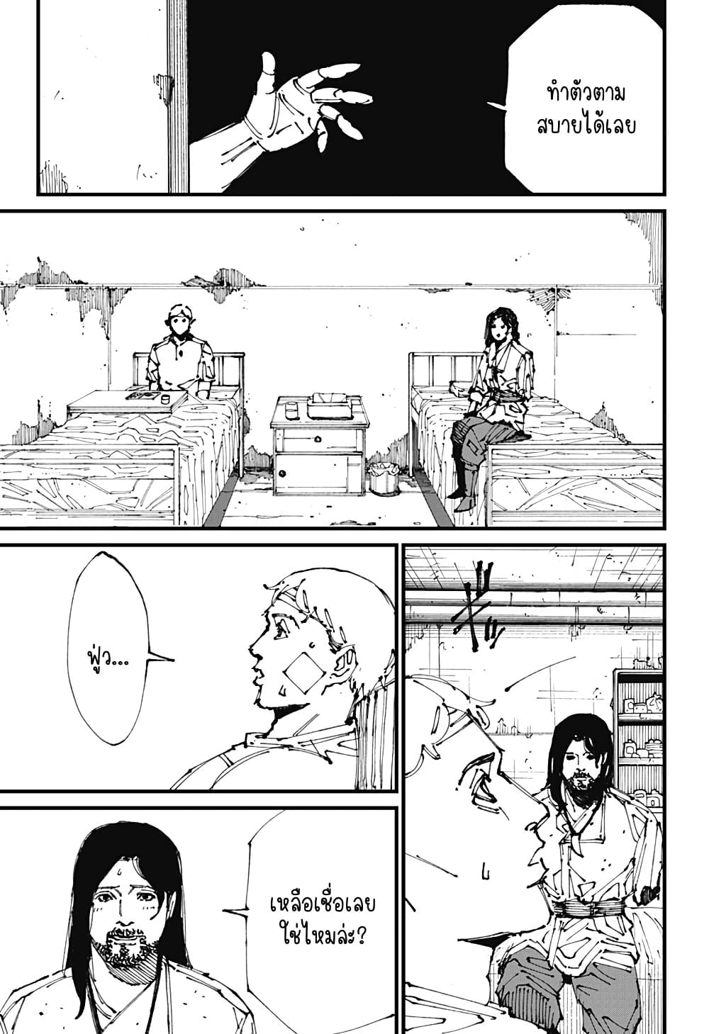 MAD page 46