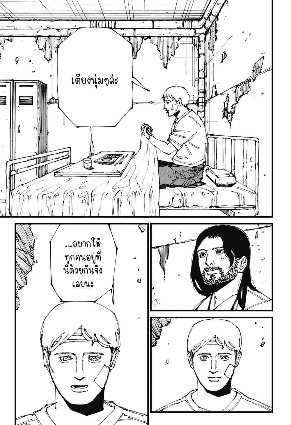MAD page 48
