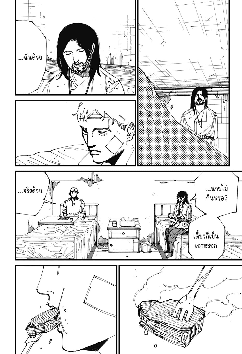 MAD page 49