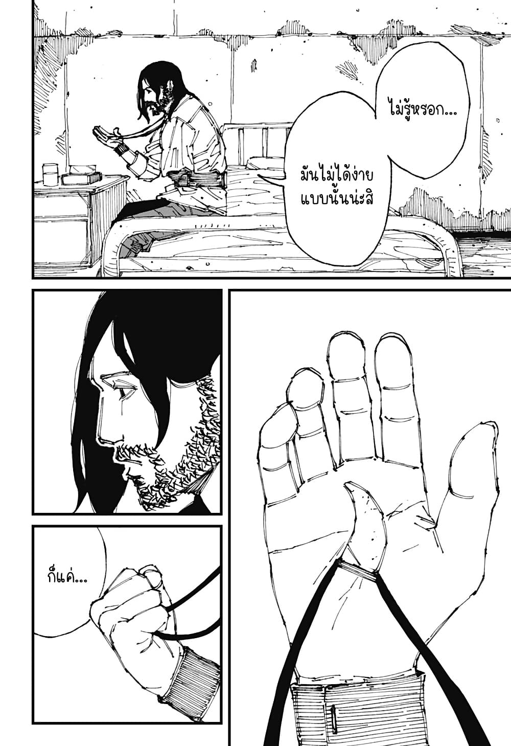 MAD page 55