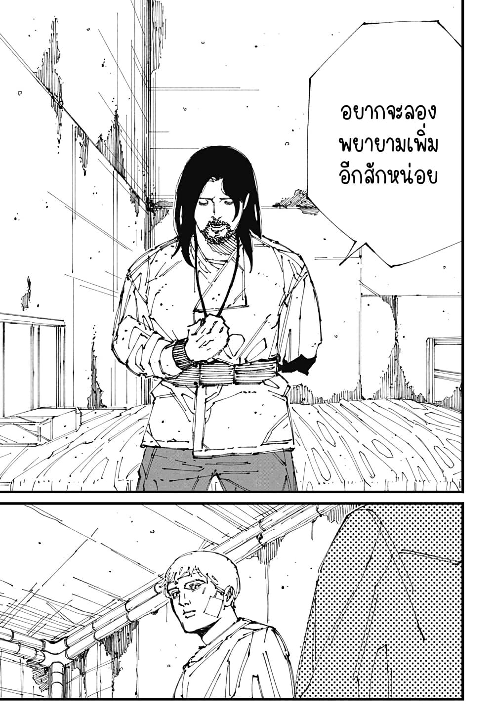 MAD page 56