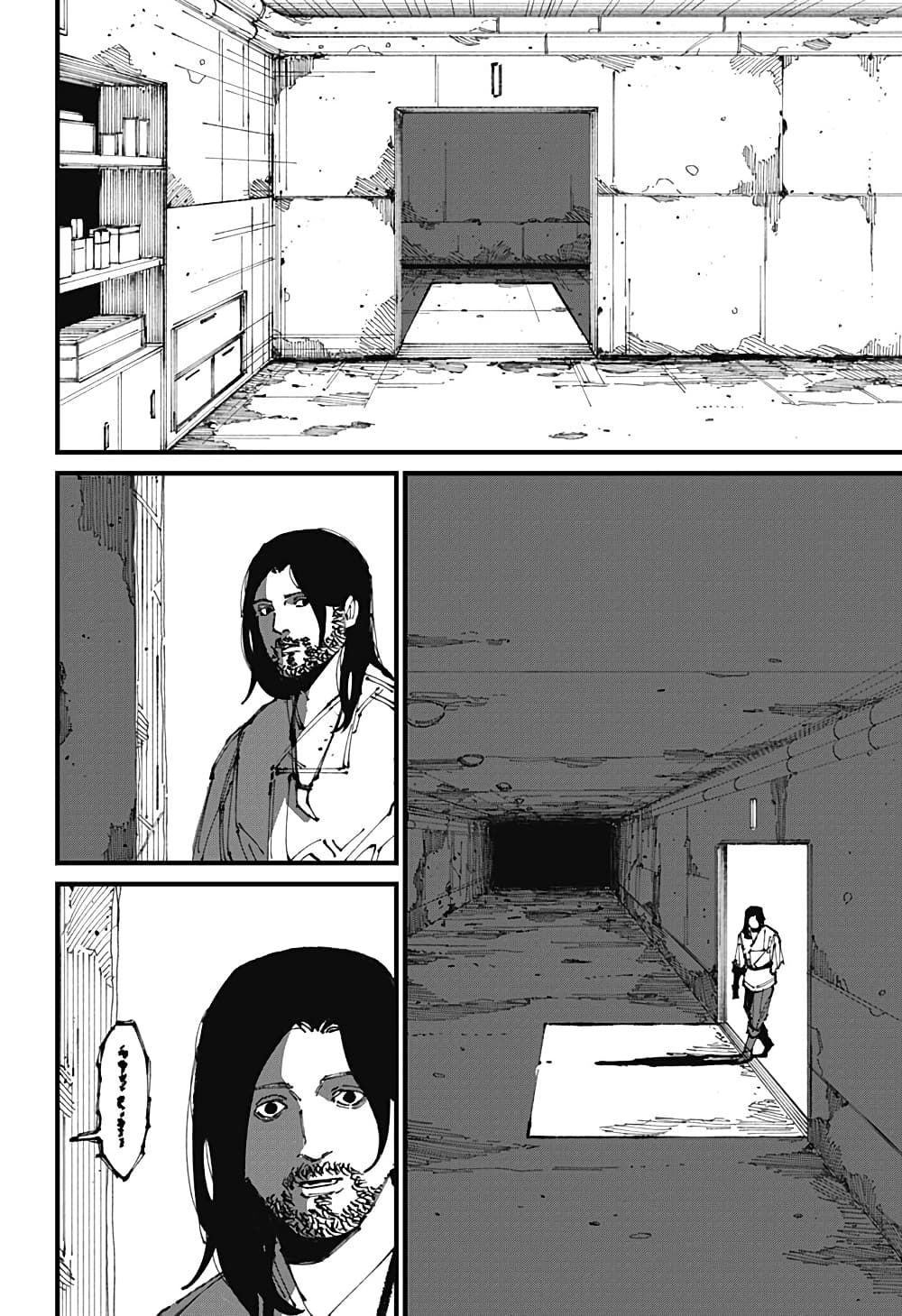 MAD page 61