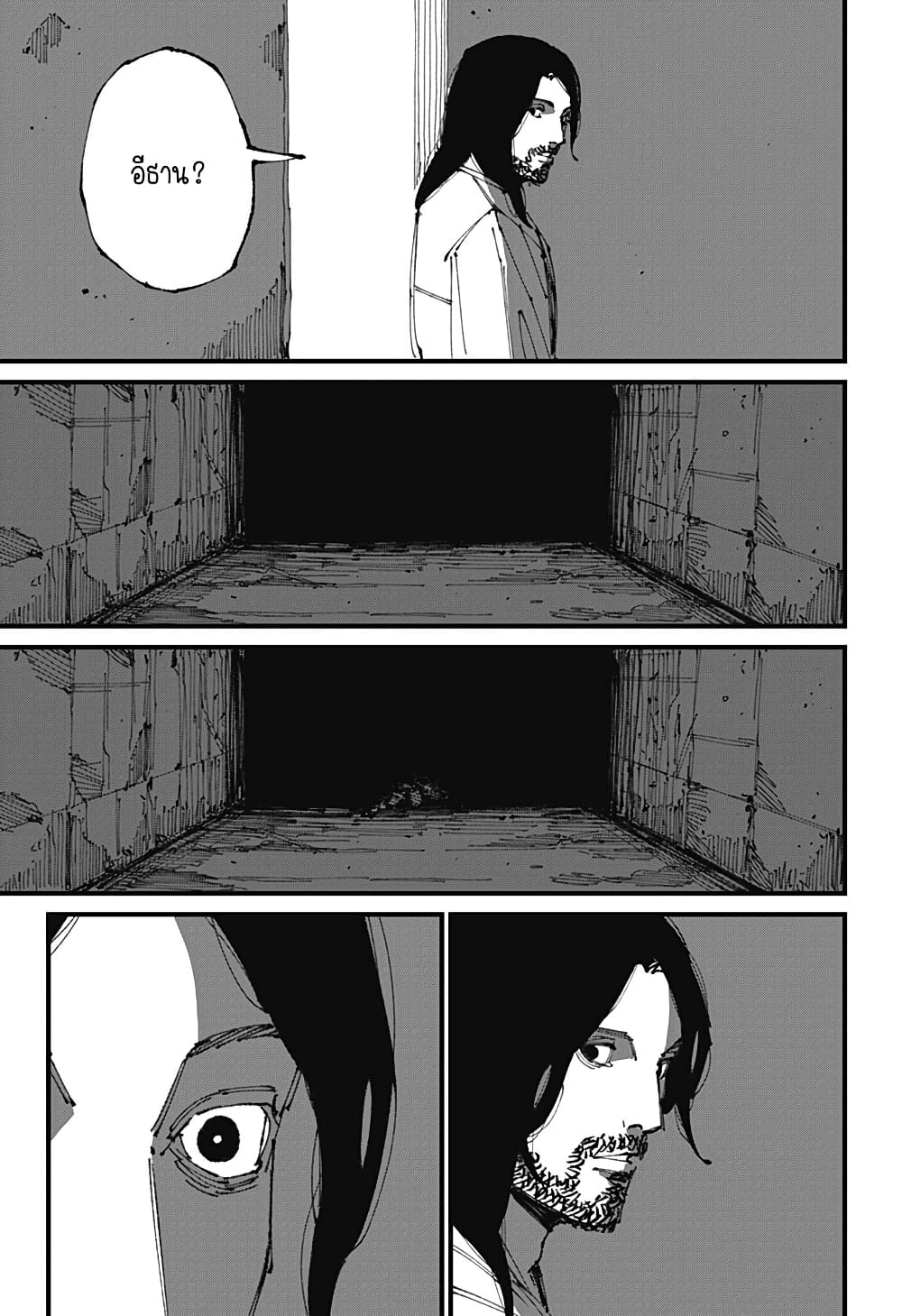 MAD page 62