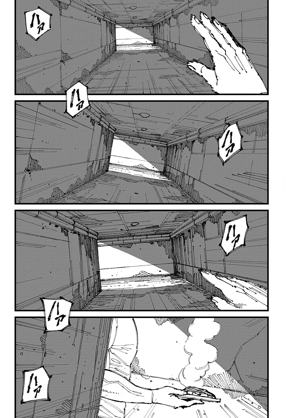 MAD page 3