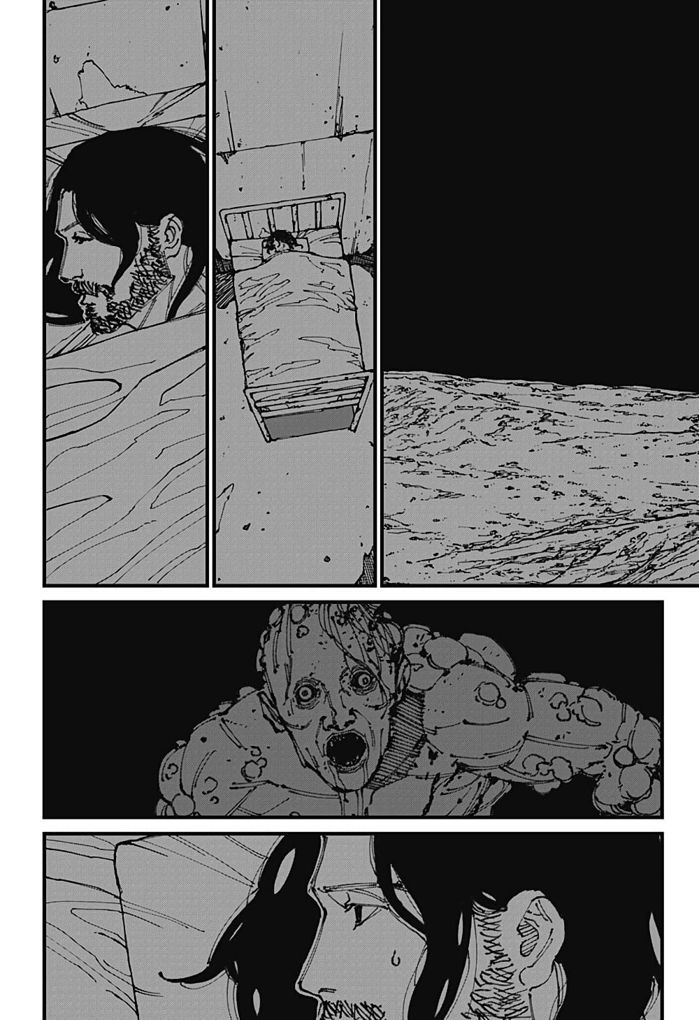 MAD page 14