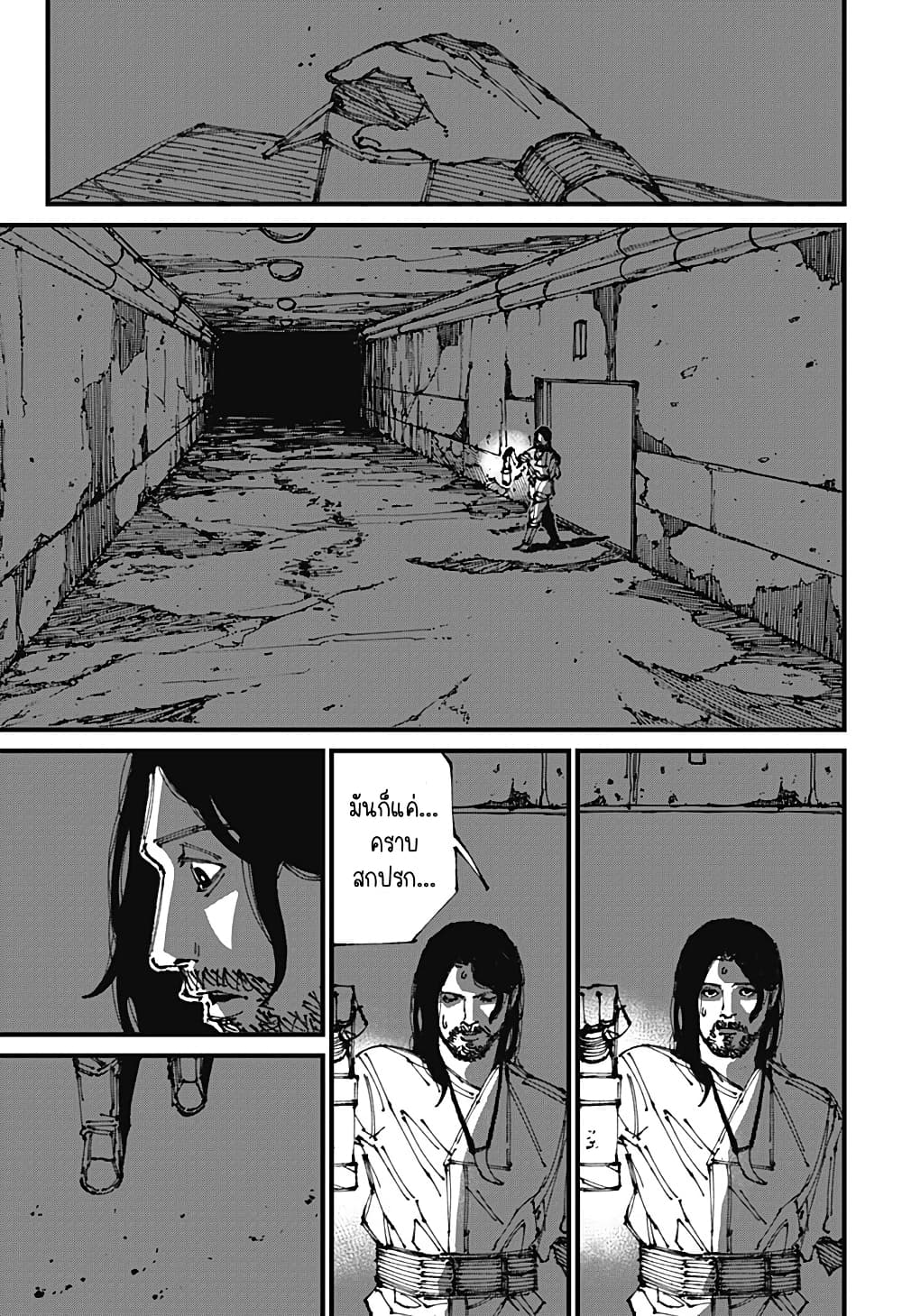MAD page 15