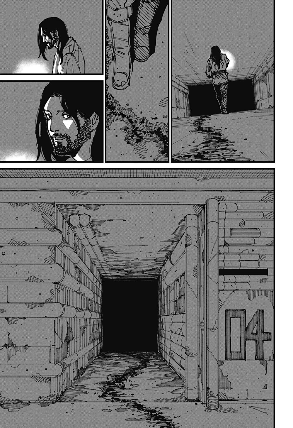 MAD page 17