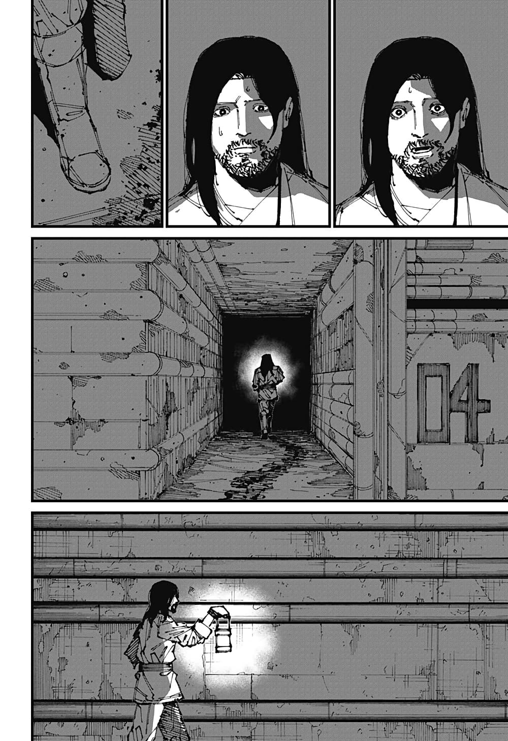 MAD page 18