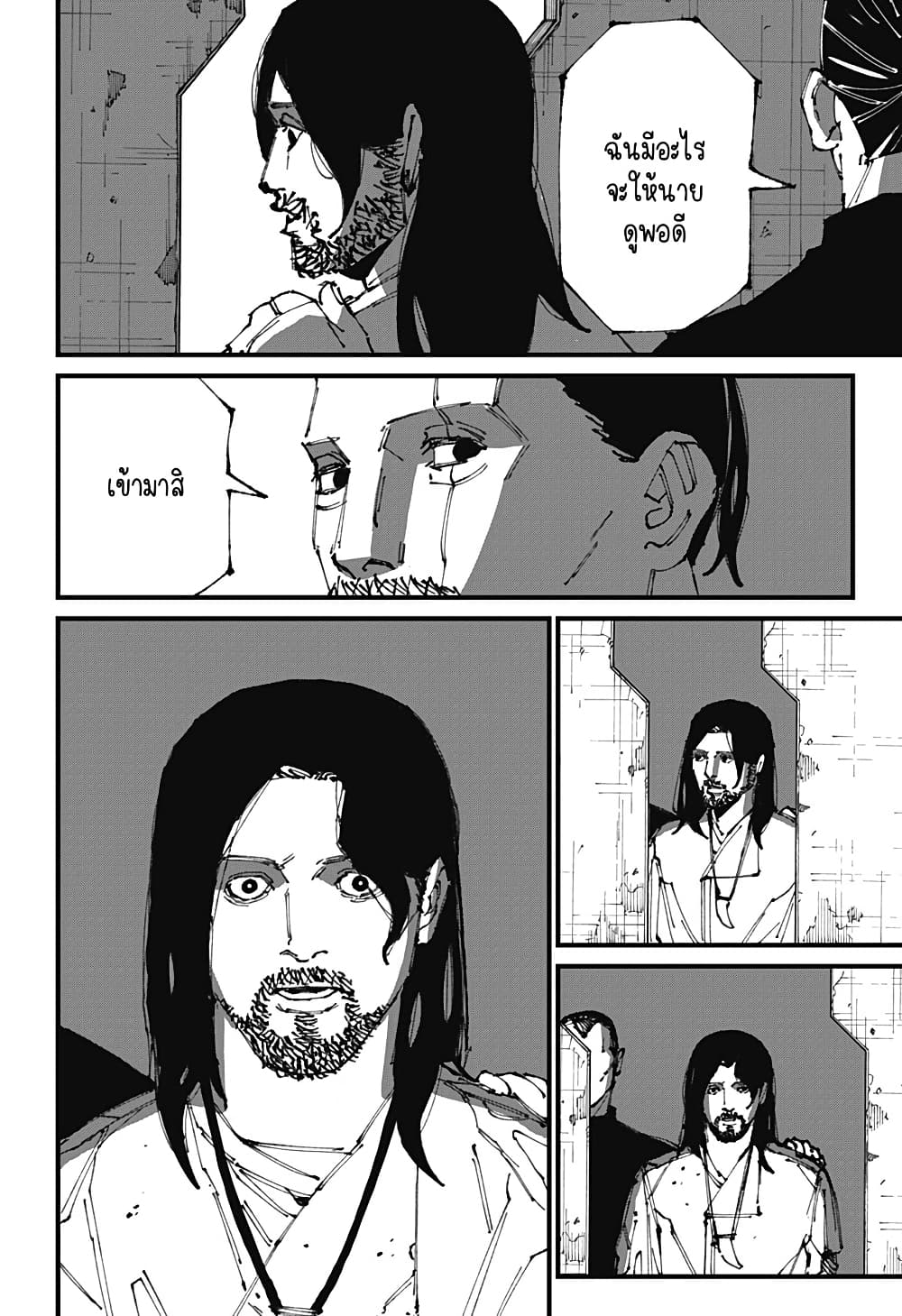 MAD page 22