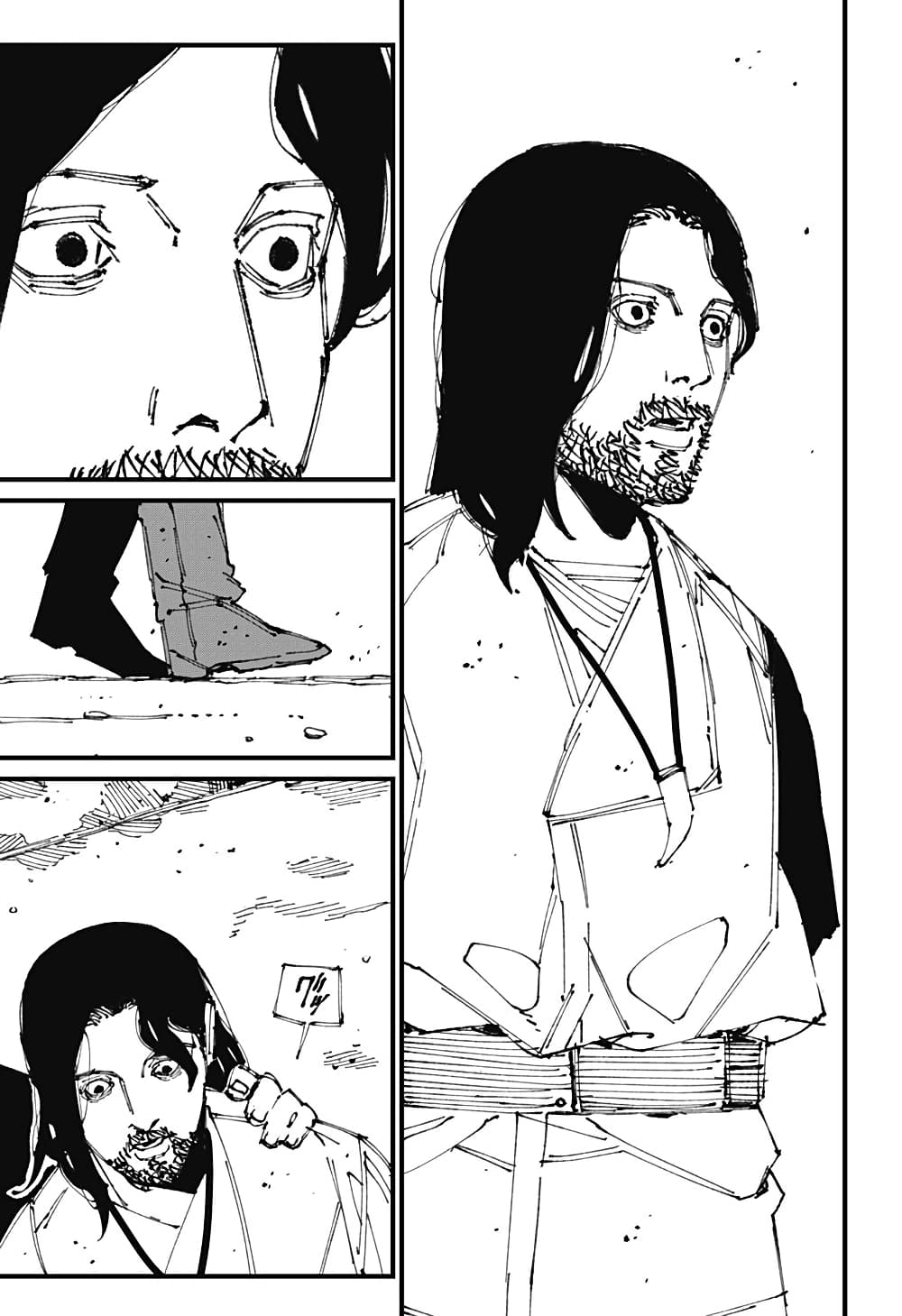 MAD page 3